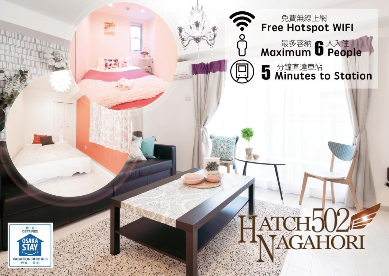 Hatch Nagahori 502 Осака Екстер'єр фото